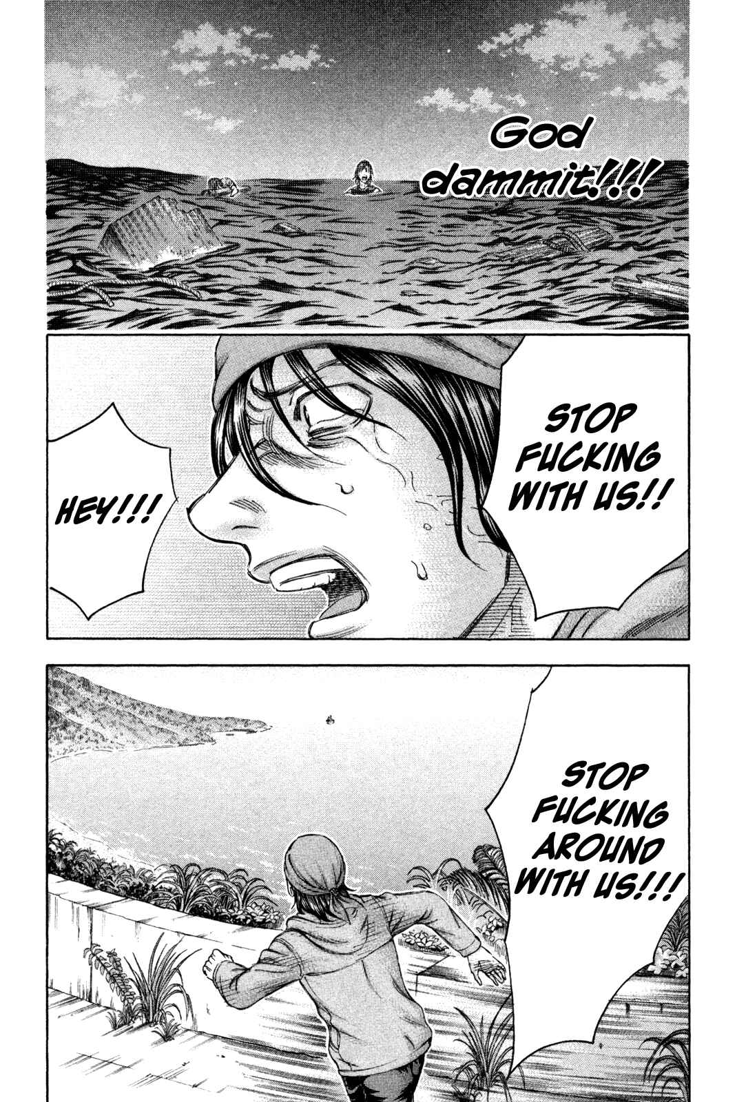 Page 5 Chapter 72 Jisatsutou