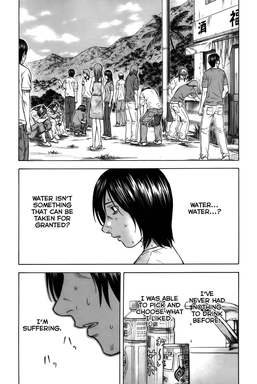 Page 2 Chapter 2 Jisatsutou