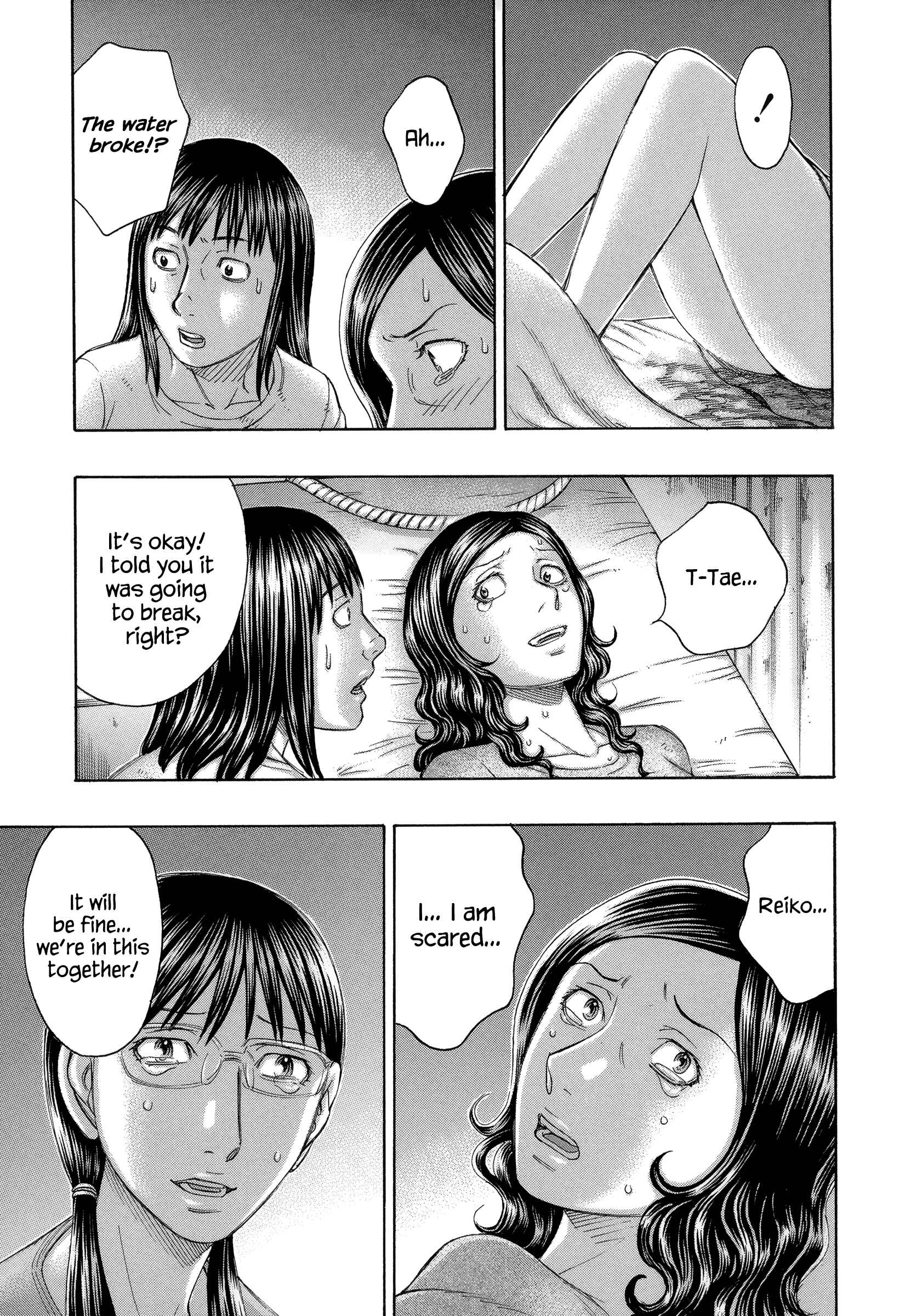 Page 9 Chapter 153 Jisatsutou