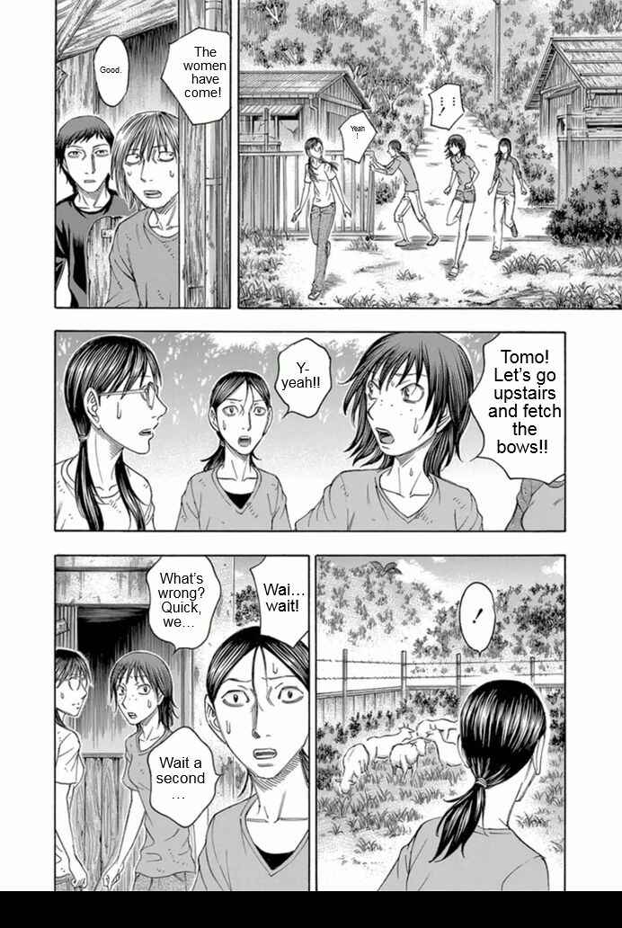 Page 10 Chapter 99 Jisatsutou
