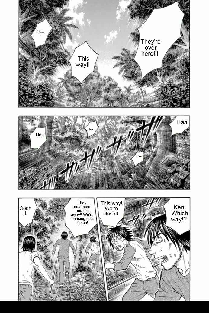 Page 2 Chapter 99 Jisatsutou