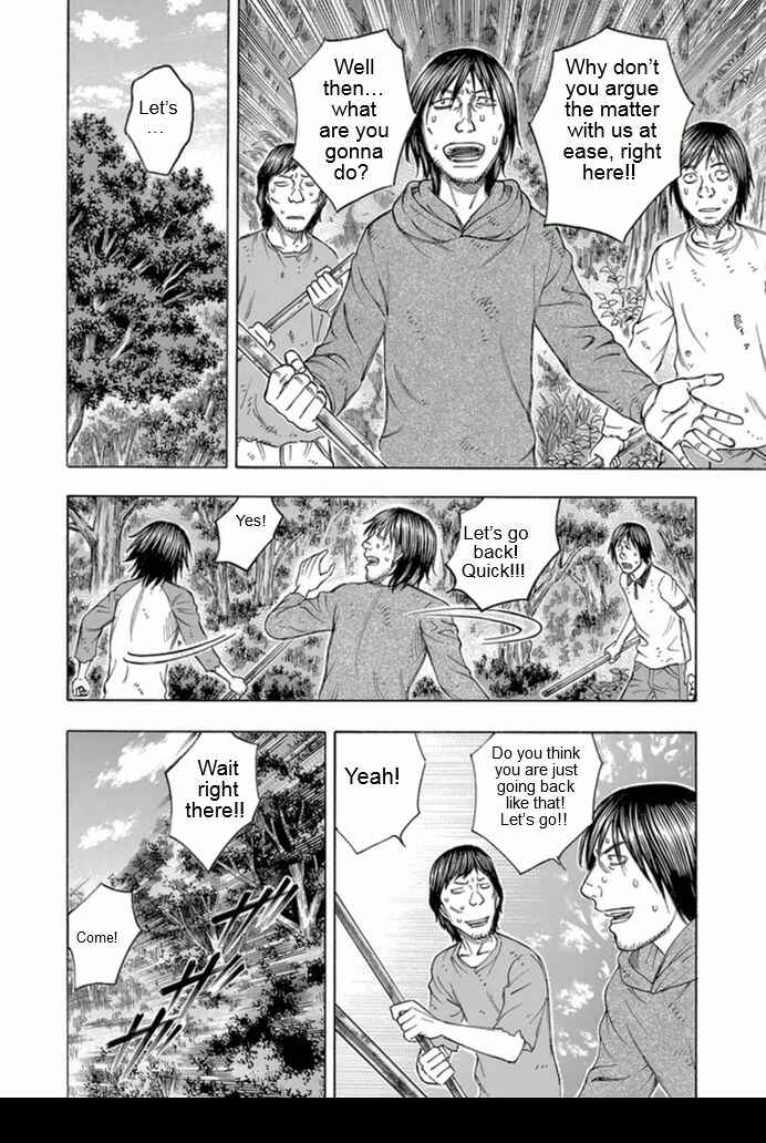 Page 6 Chapter 99 Jisatsutou