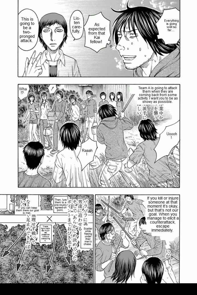 Page 7 Chapter 99 Jisatsutou
