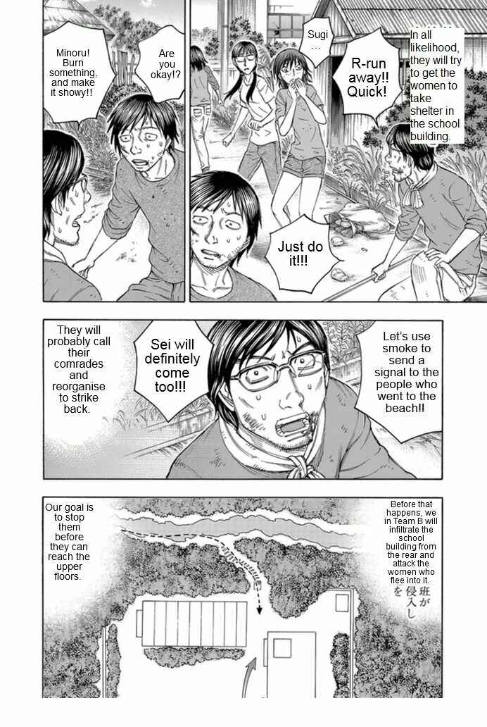 Page 8 Chapter 99 Jisatsutou