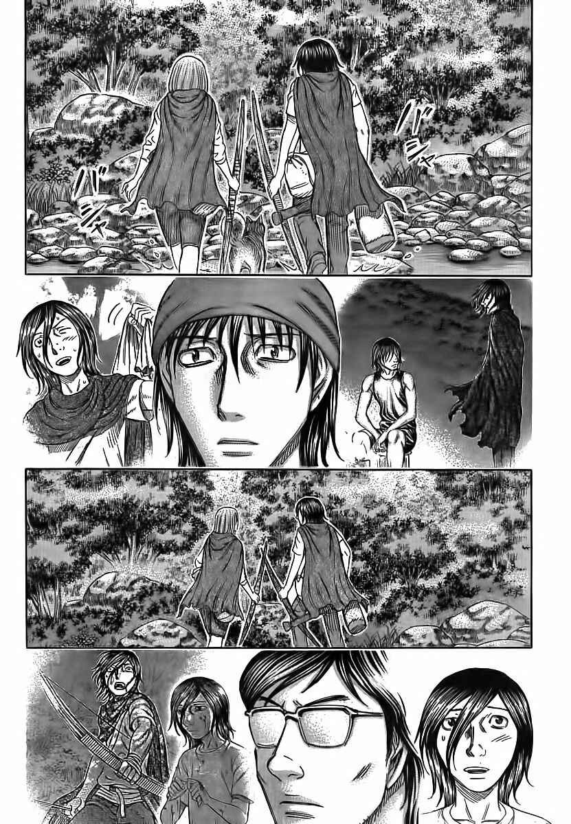 Page 10 Chapter 108 Jisatsutou