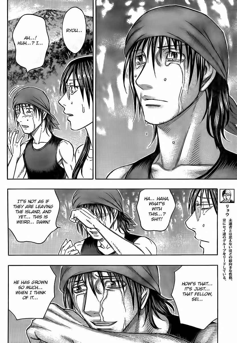 Page 12 Chapter 108 Jisatsutou