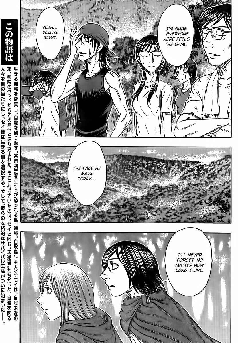 Page 13 Chapter 108 Jisatsutou