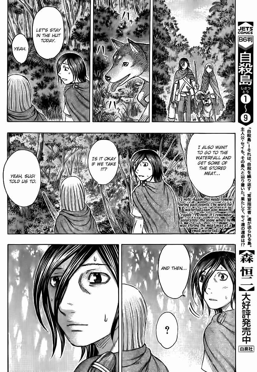 Page 14 Chapter 108 Jisatsutou