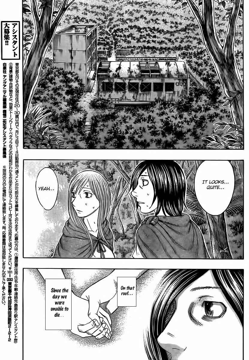 Page 15 Chapter 108 Jisatsutou