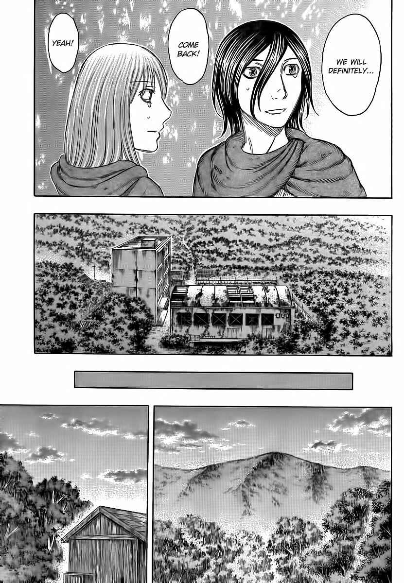 Page 19 Chapter 108 Jisatsutou