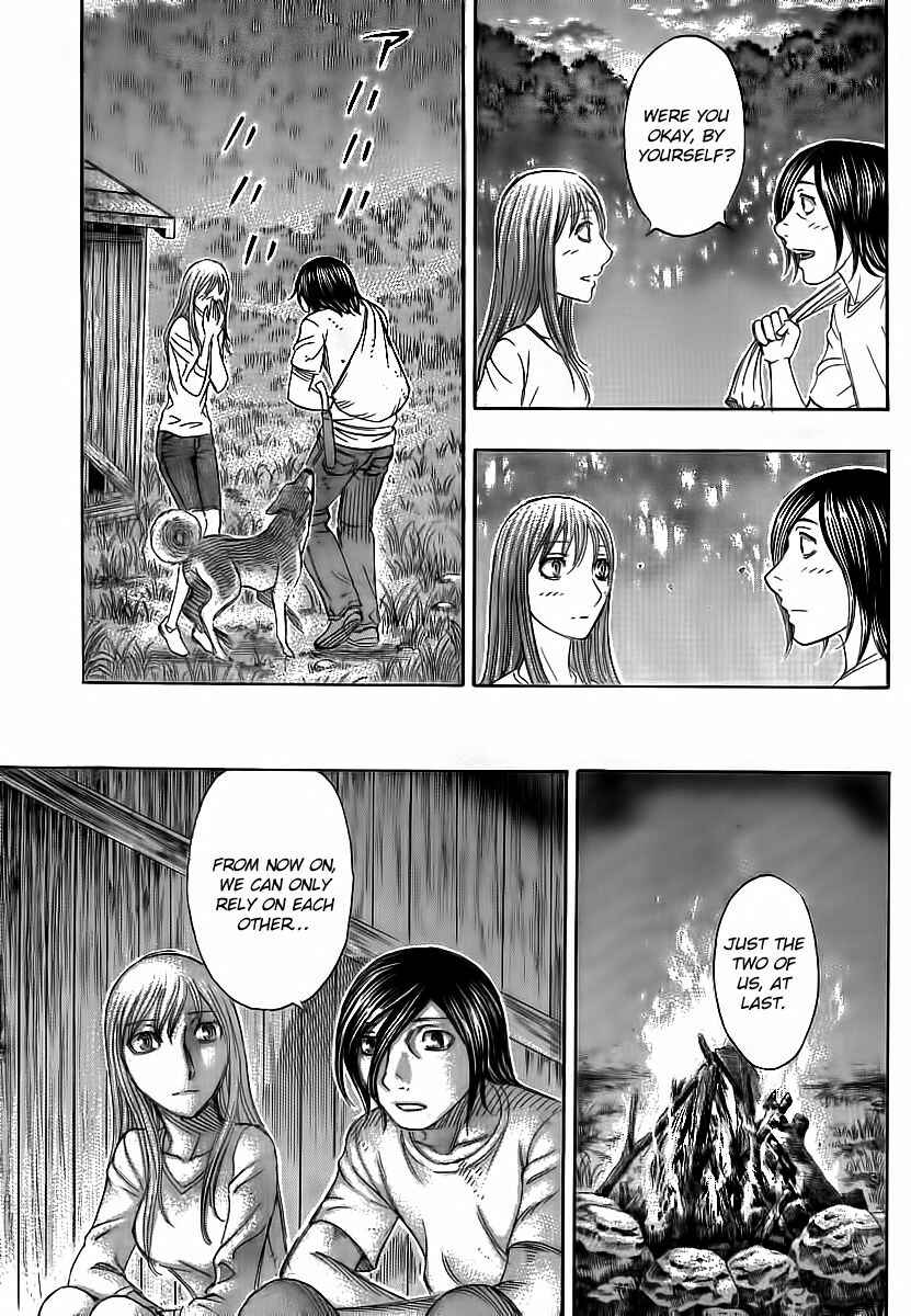 Page 21 Chapter 108 Jisatsutou