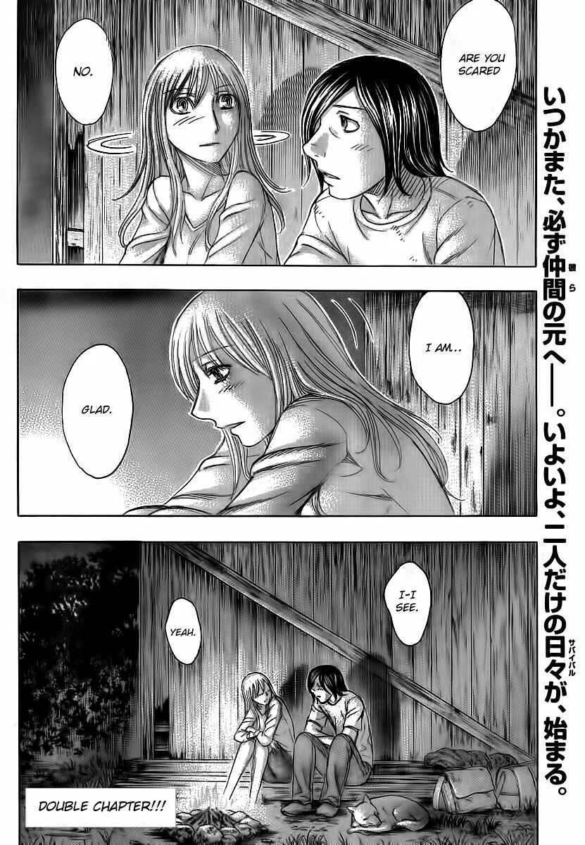Page 22 Chapter 108 Jisatsutou