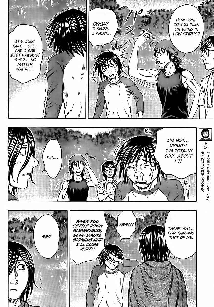Page 6 Chapter 108 Jisatsutou