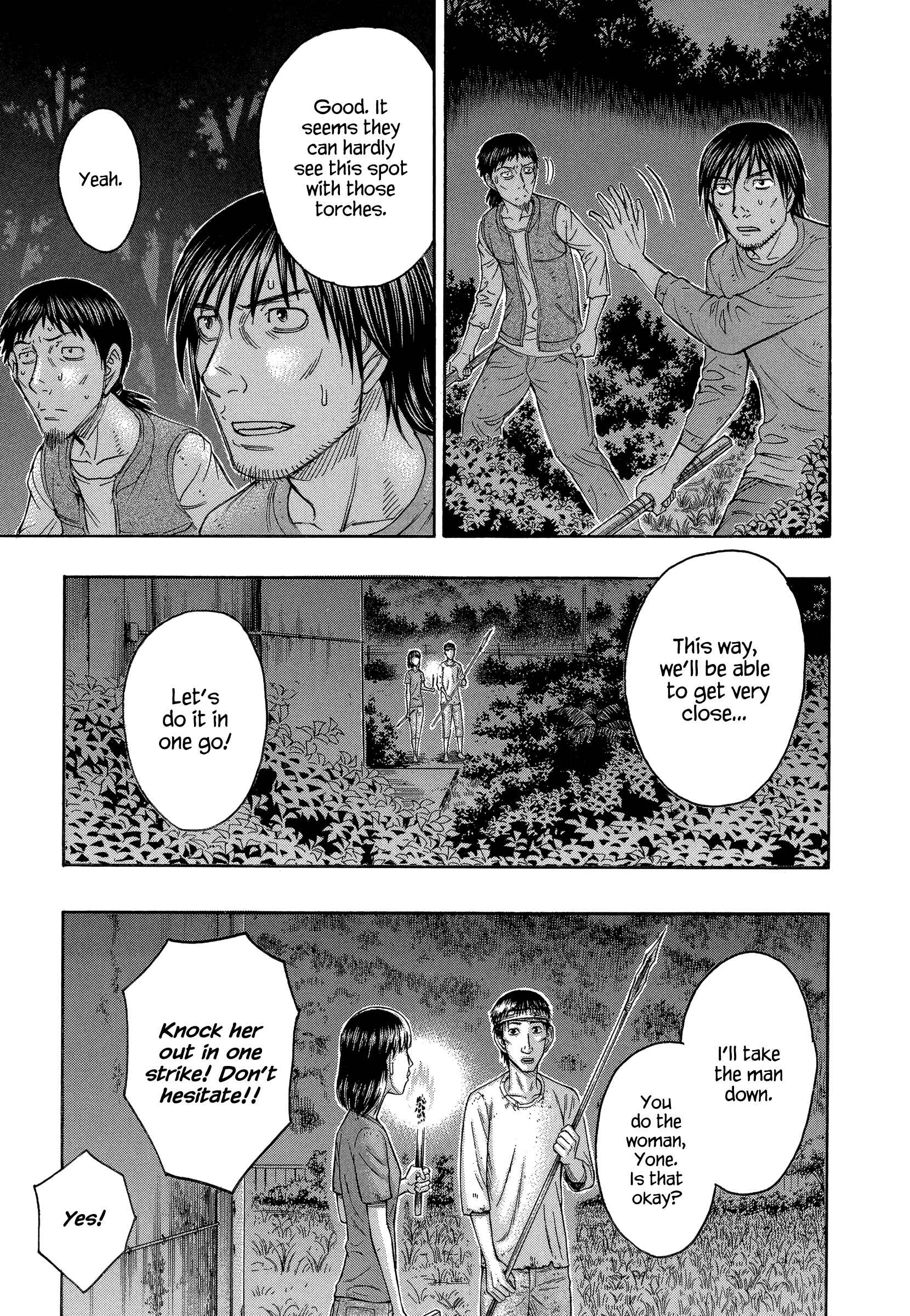 Page 3 Chapter 143 Jisatsutou