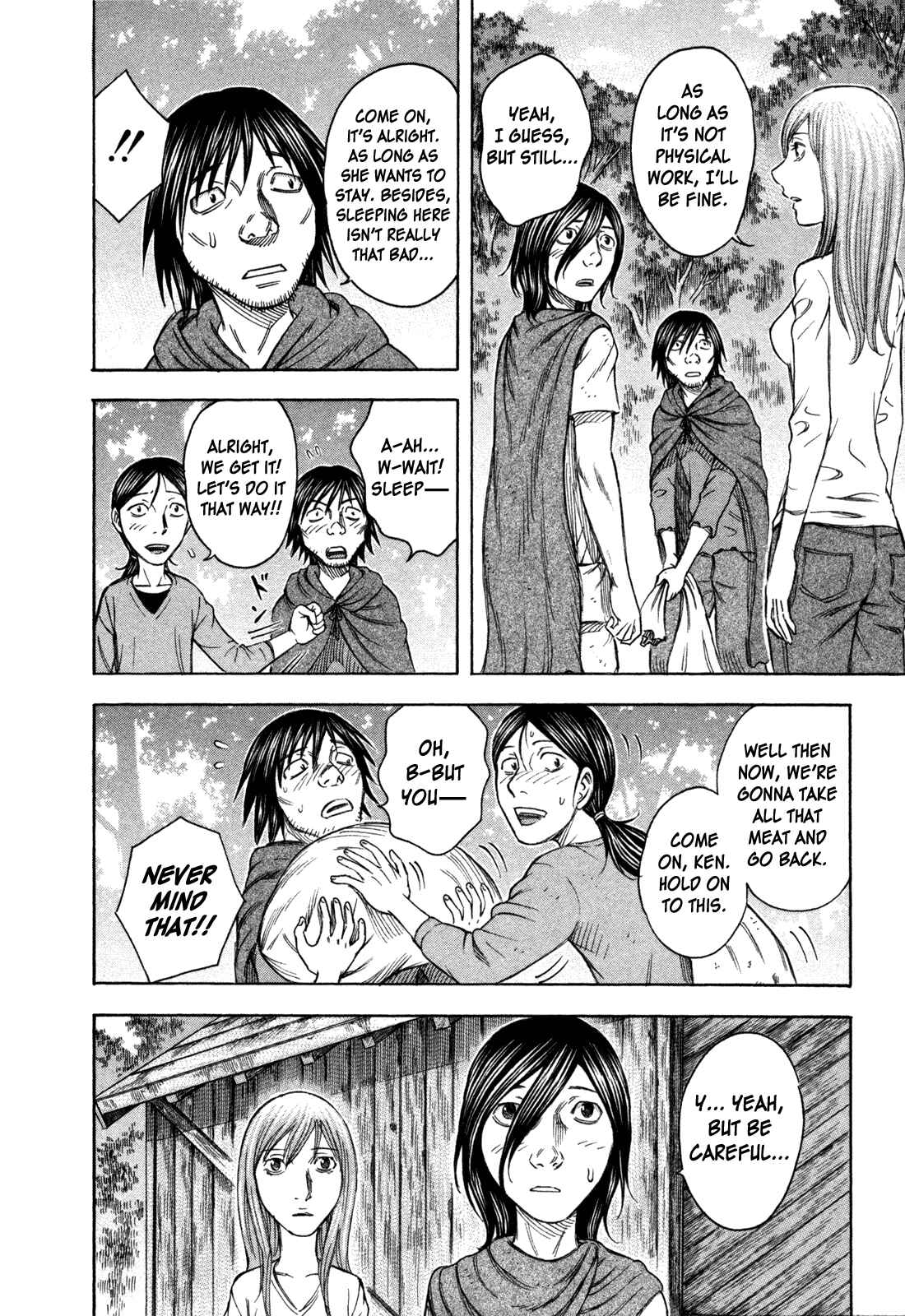 Page 4 Chapter 58 Jisatsutou