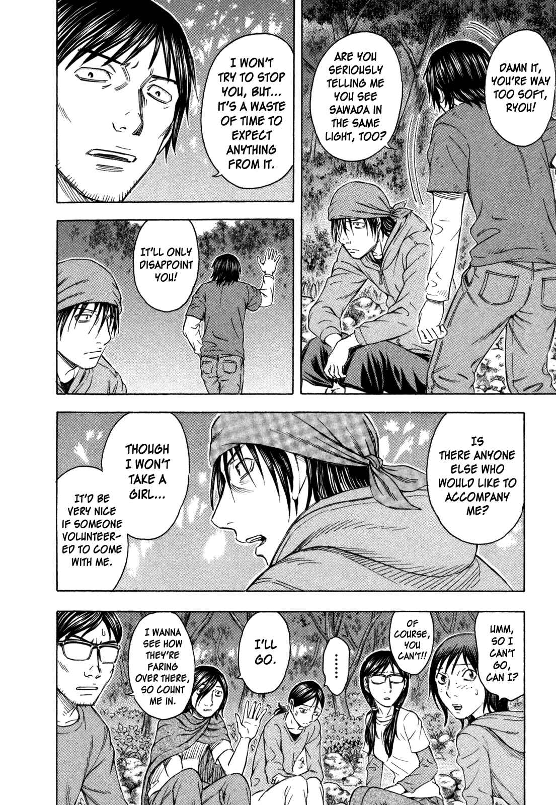 Page 10 Chapter 54 Jisatsutou