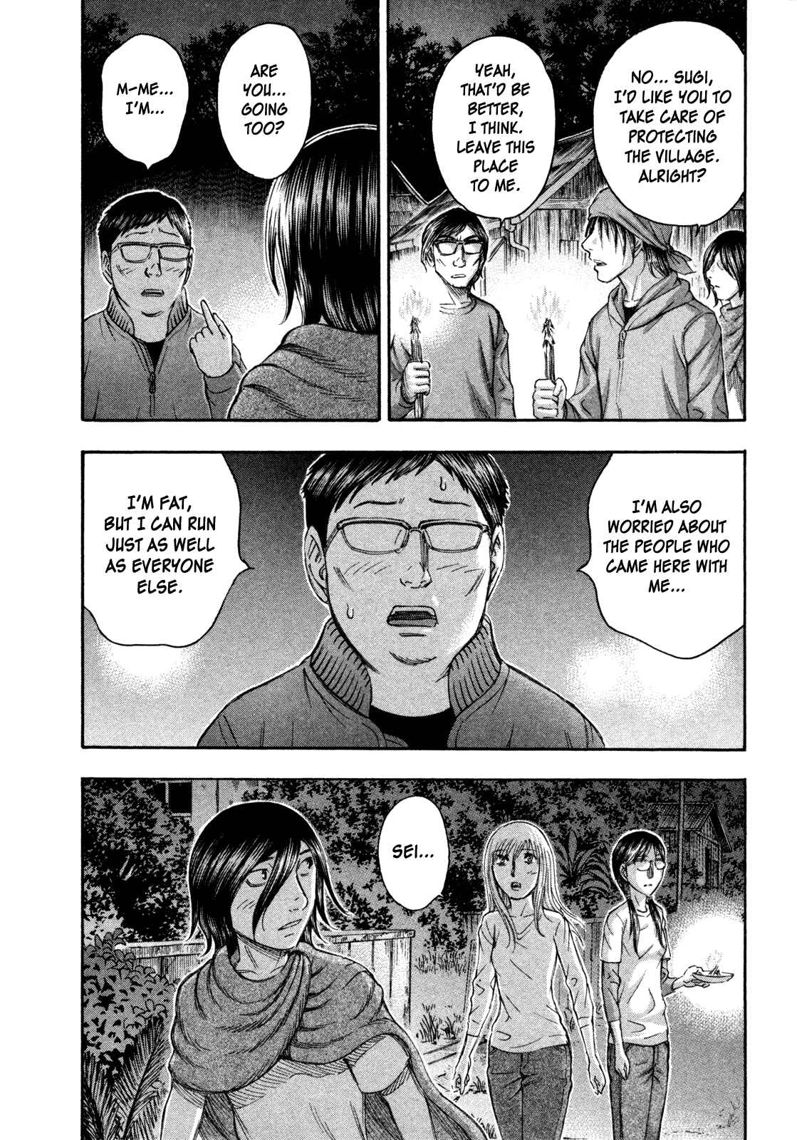 Page 12 Chapter 75 Jisatsutou