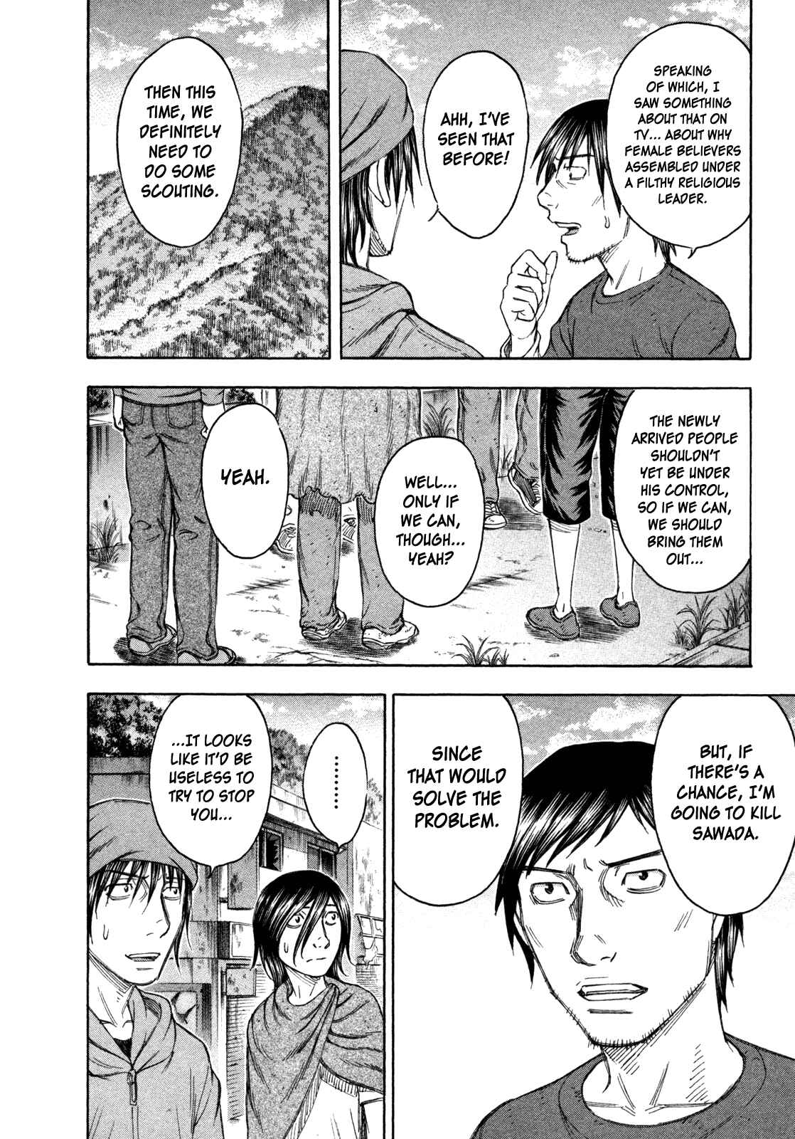 Page 8 Chapter 75 Jisatsutou