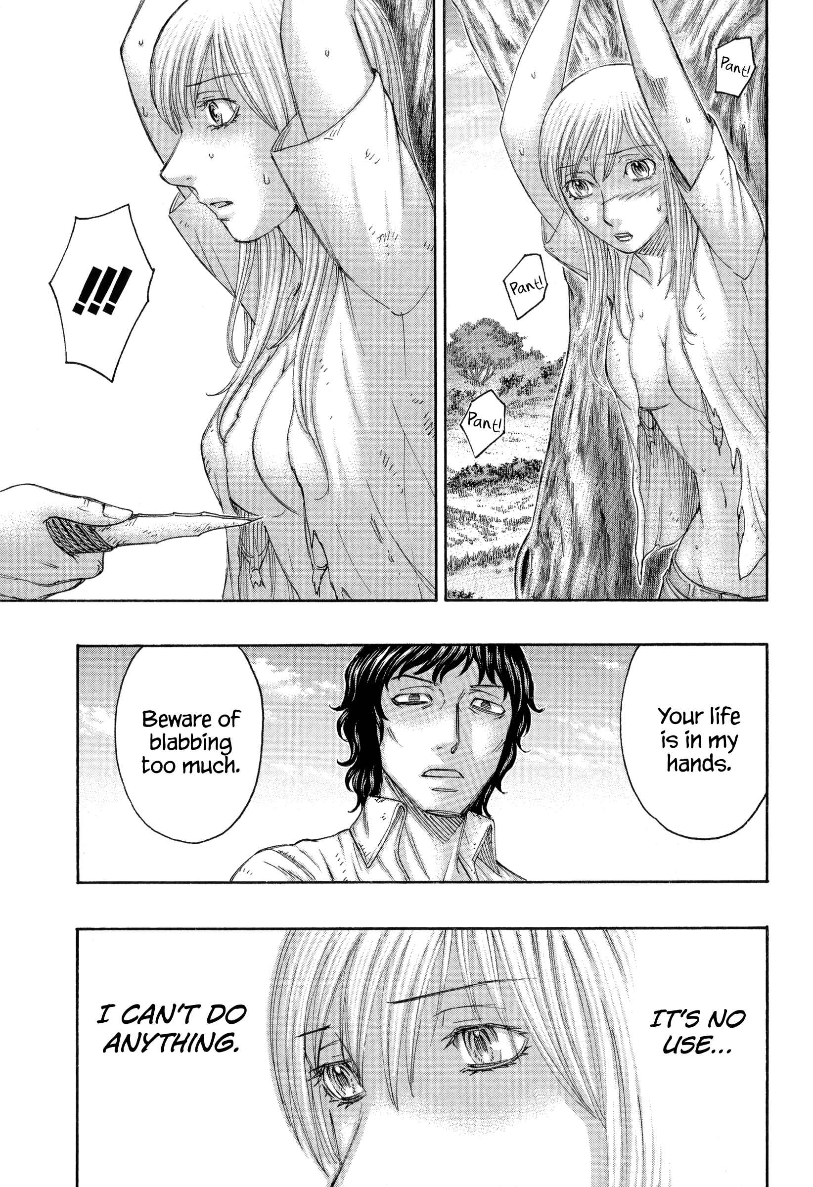 Page 11 Chapter 163 Jisatsutou