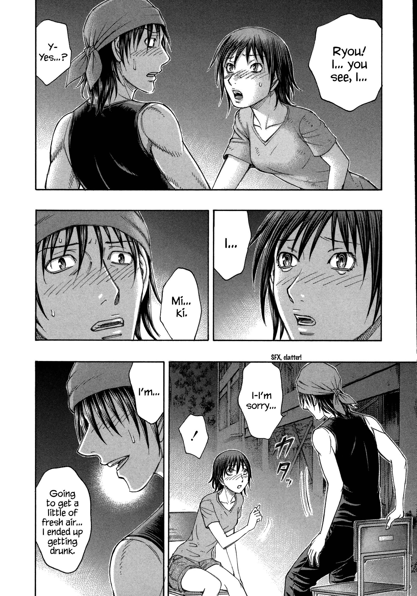 Page 10 Chapter 158 Jisatsutou