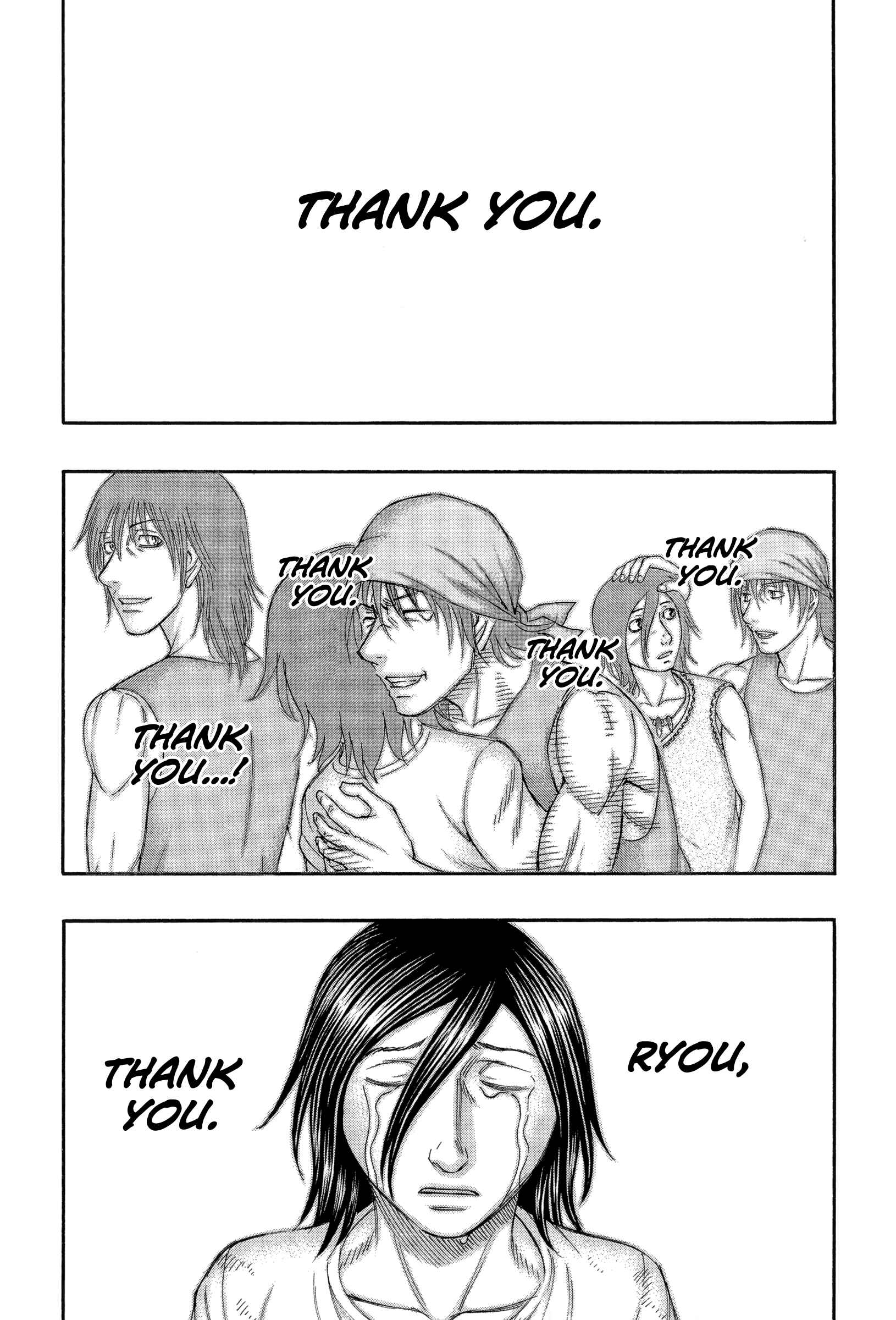 Page 13 Chapter 168 Jisatsutou