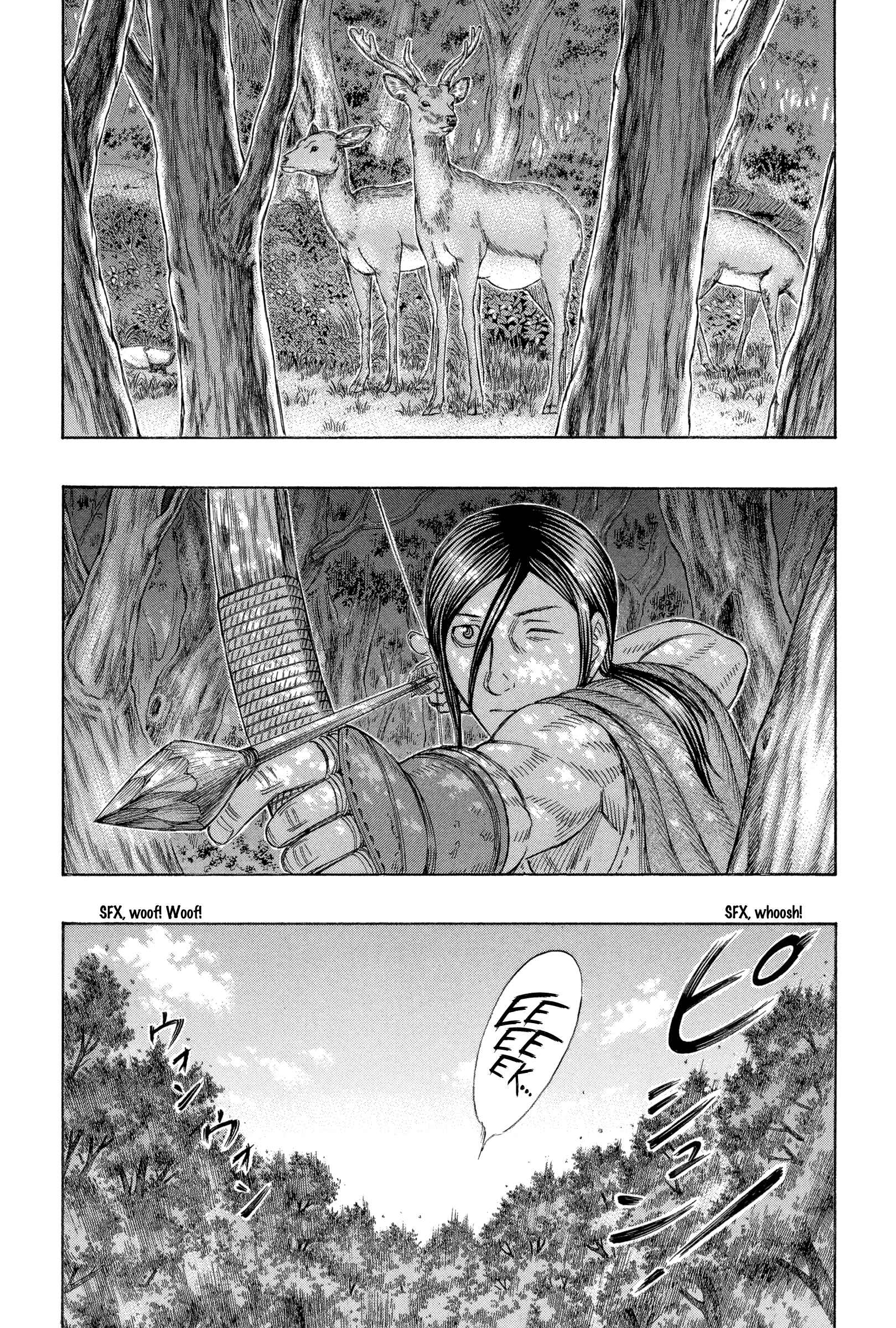 Page 23 Chapter 168 Jisatsutou