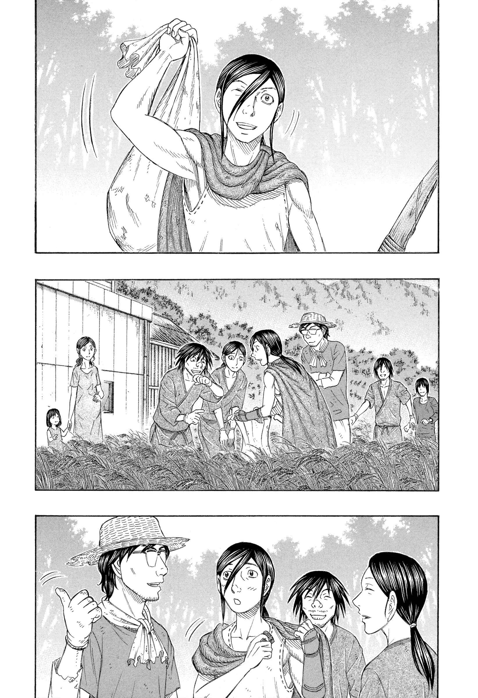 Page 26 Chapter 168 Jisatsutou