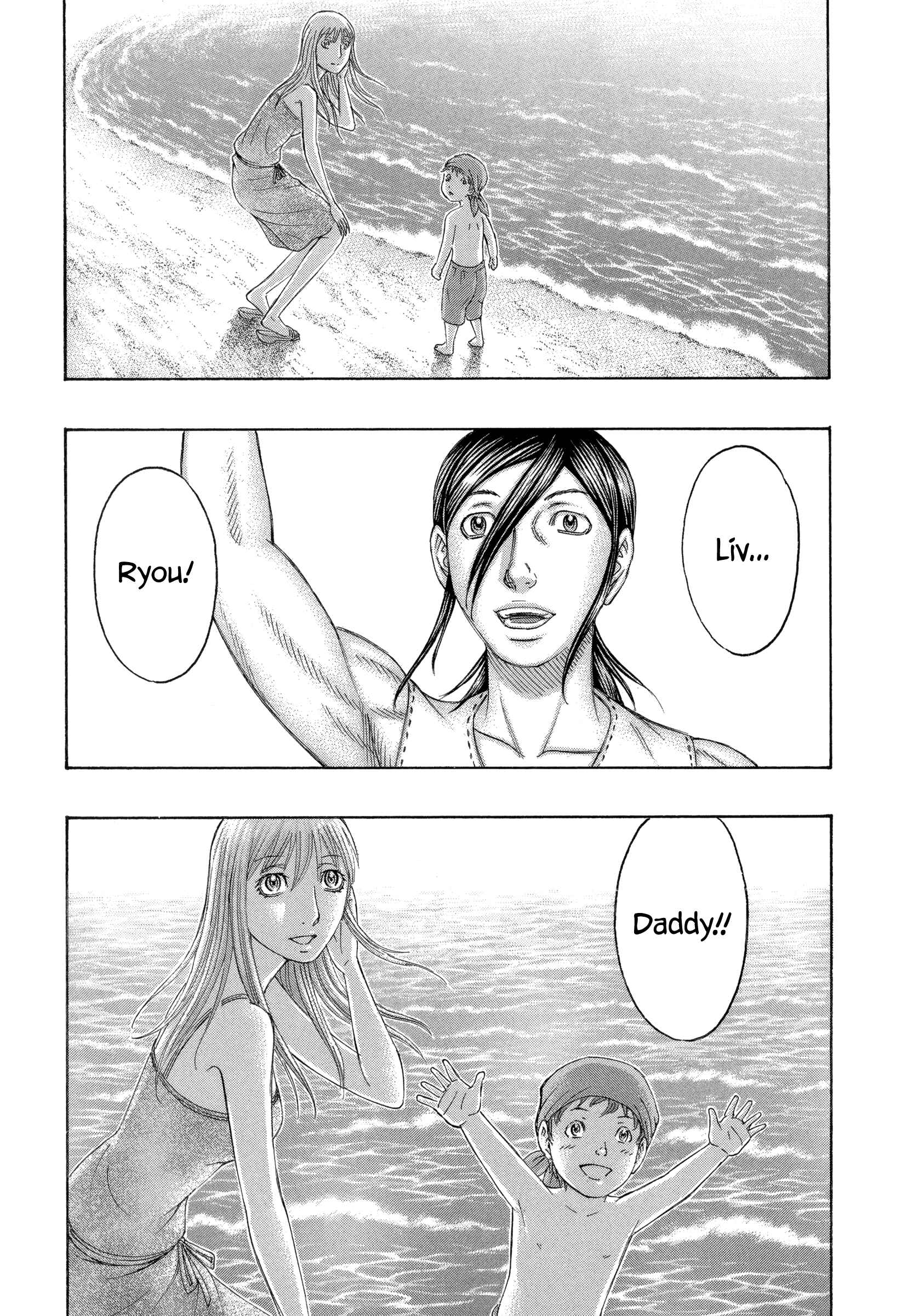 Page 28 Chapter 168 Jisatsutou
