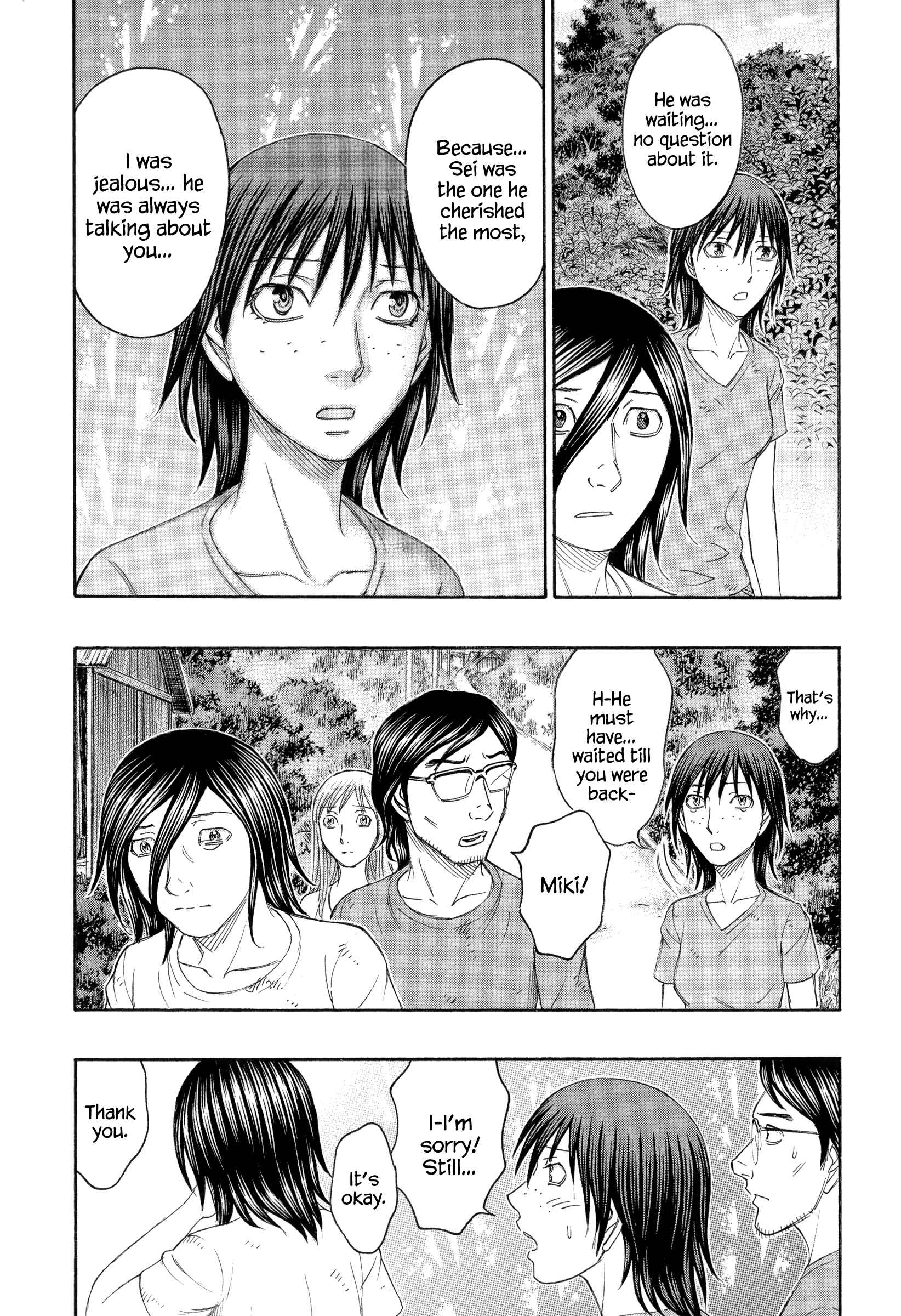 Page 7 Chapter 168 Jisatsutou
