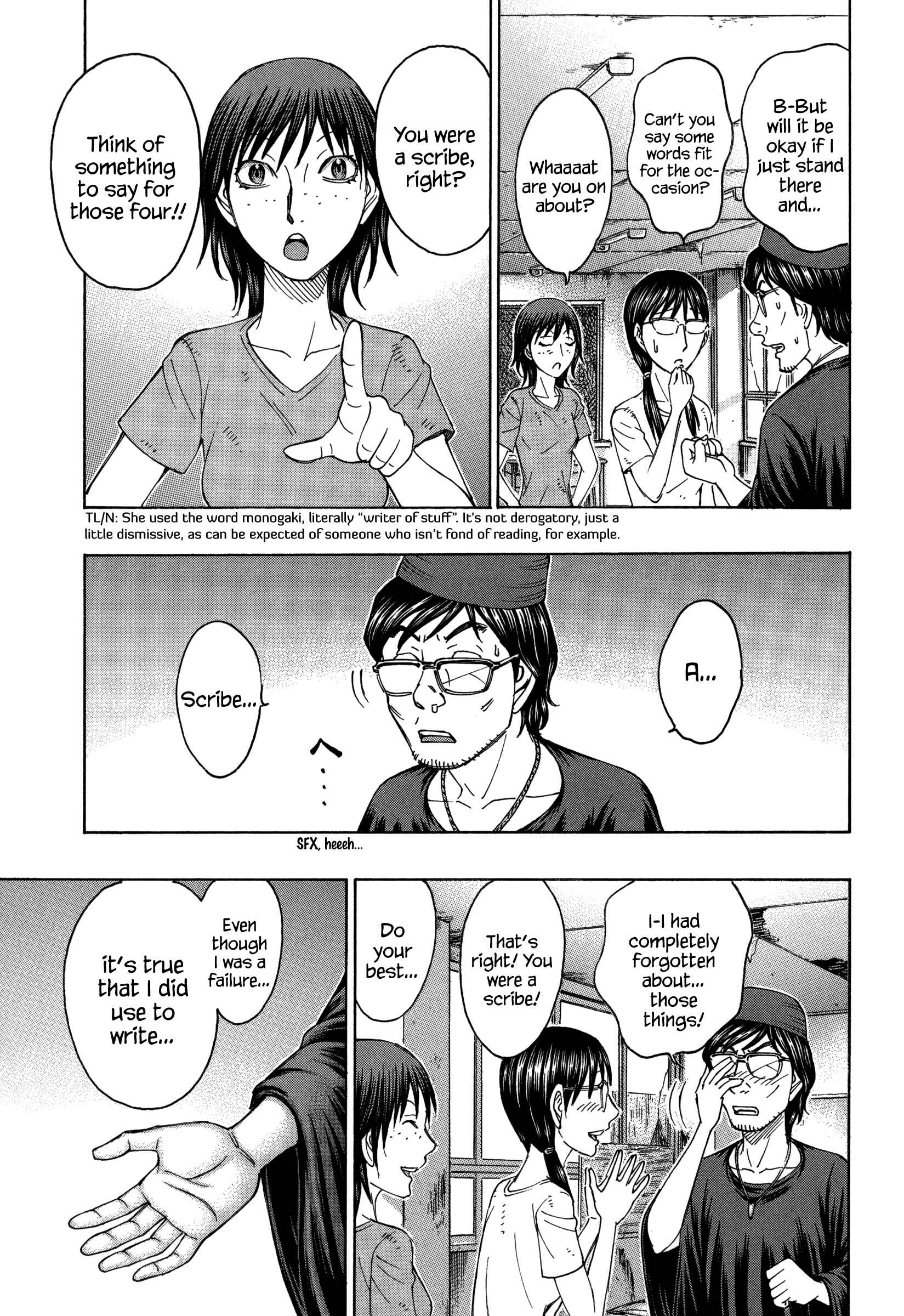Page 13 Chapter 157 Jisatsutou