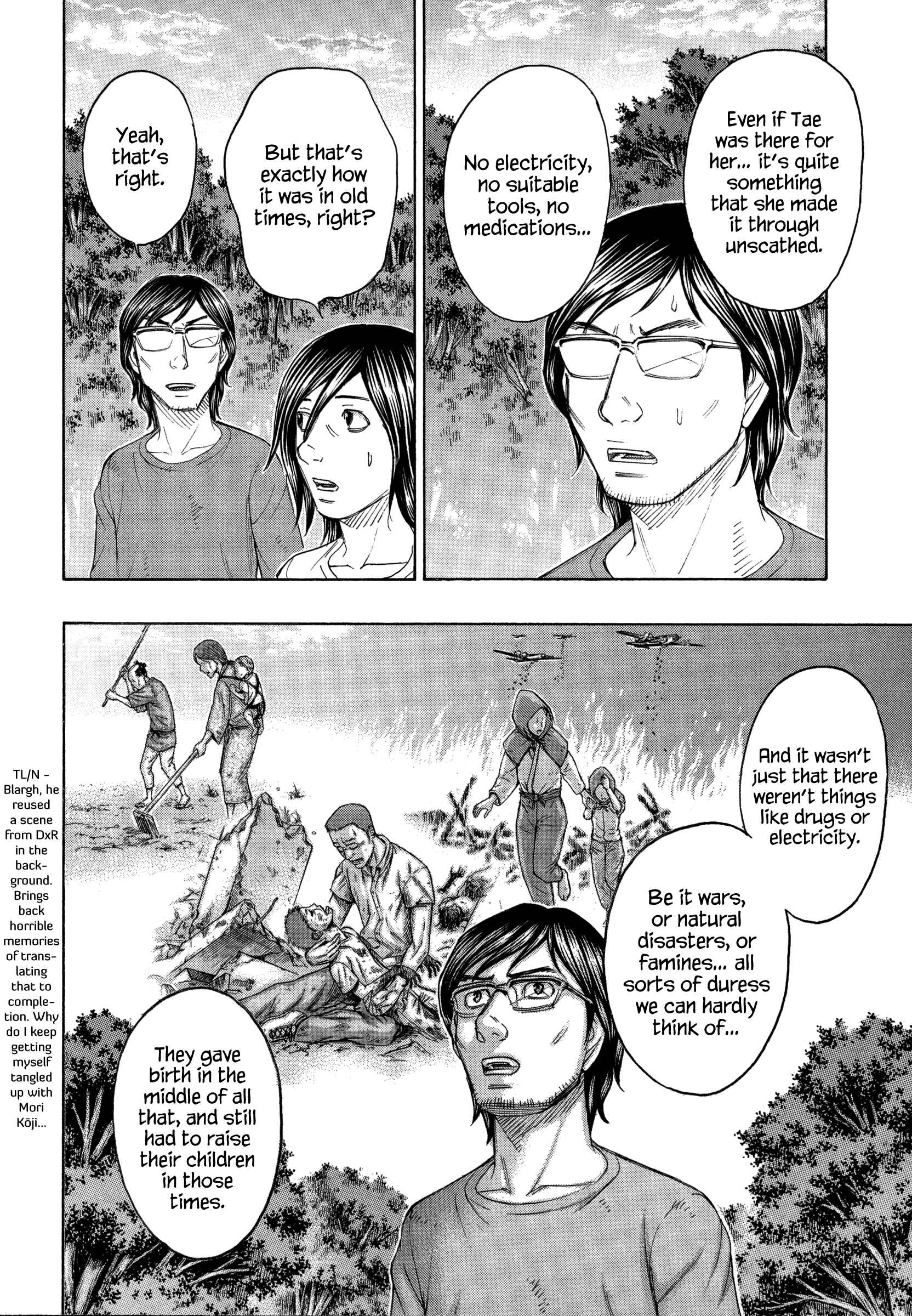 Page 14 Chapter 154 Jisatsutou