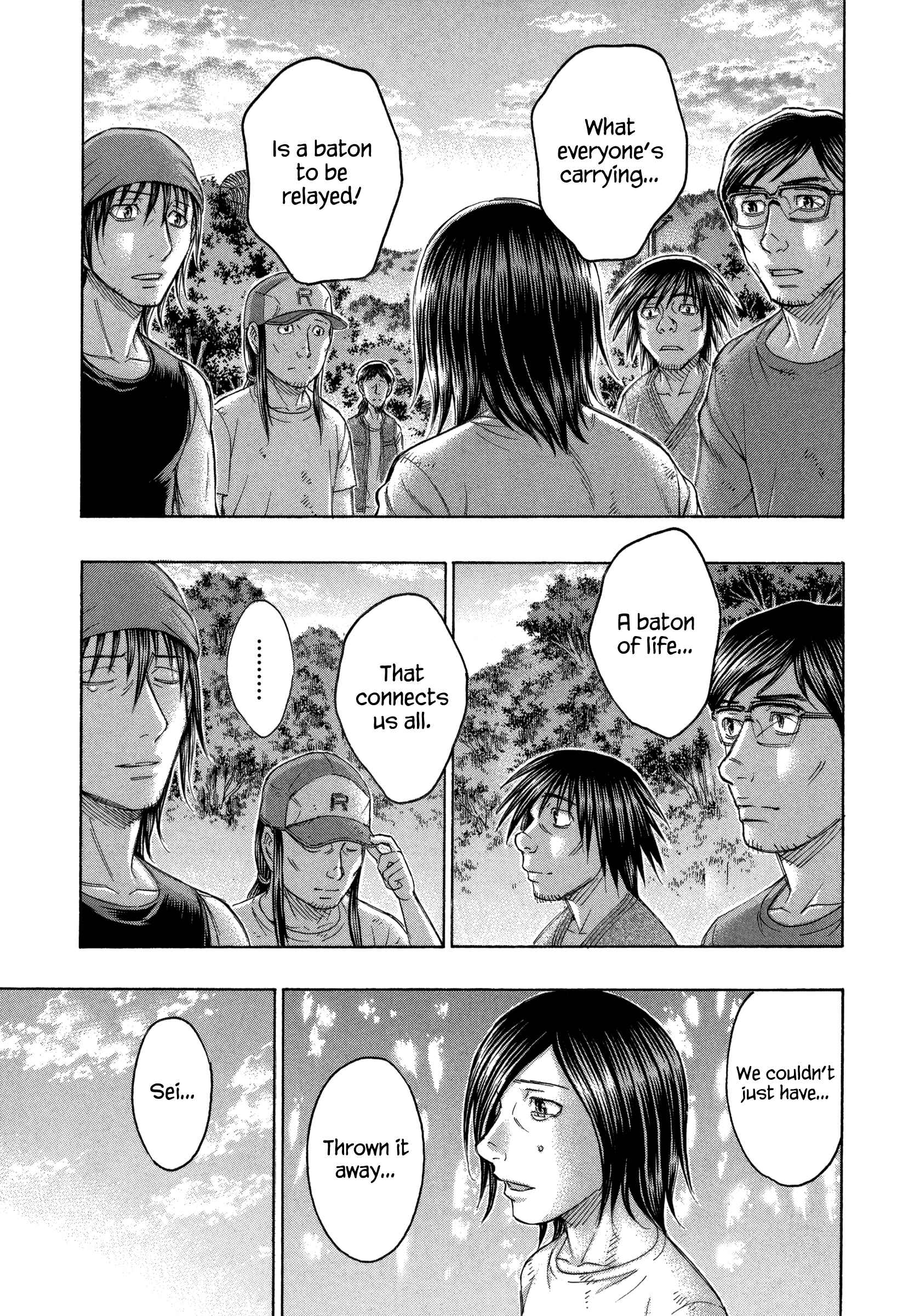 Page 19 Chapter 154 Jisatsutou