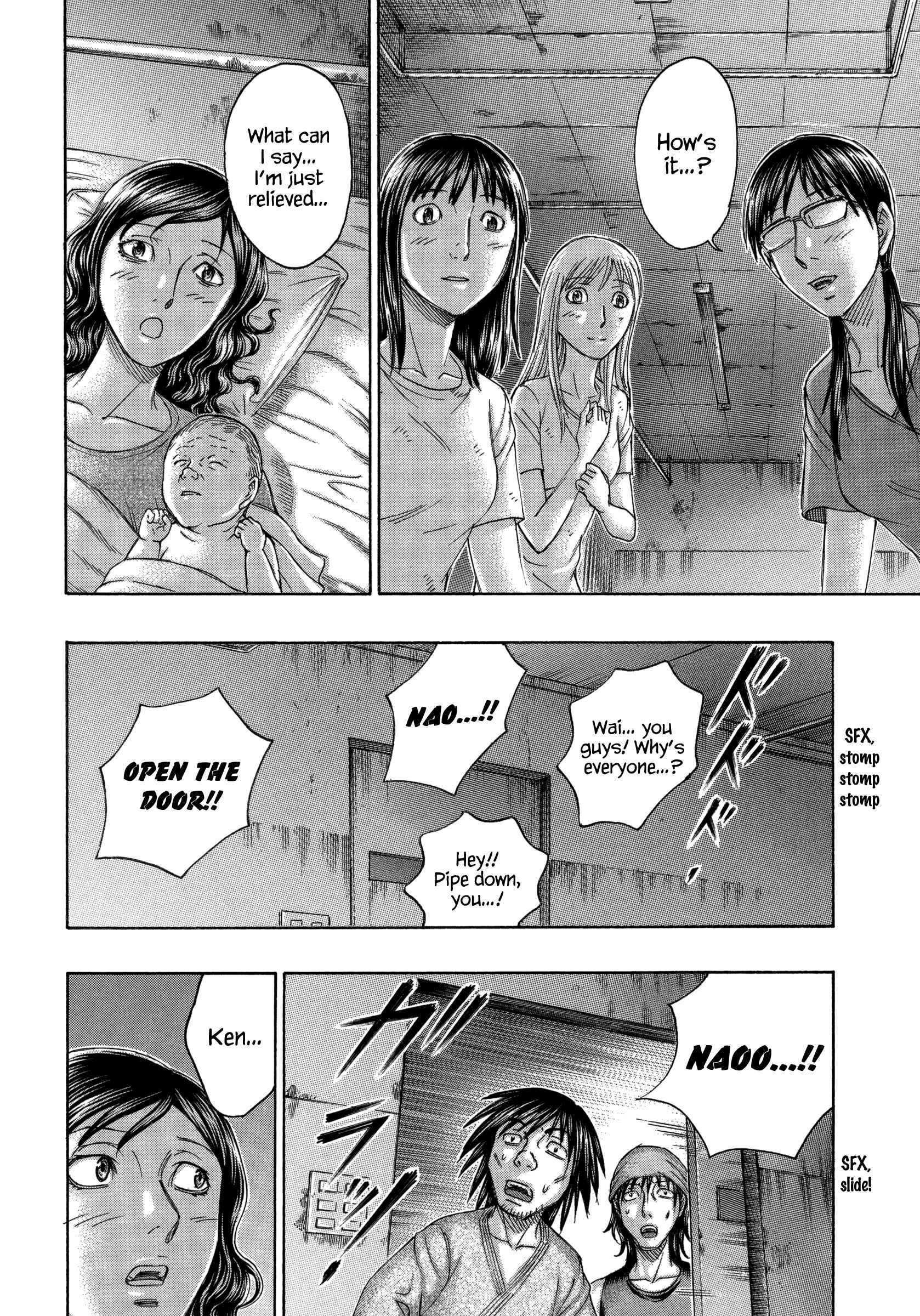 Page 8 Chapter 154 Jisatsutou