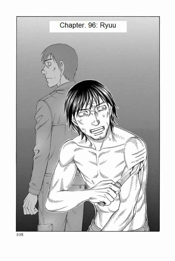 Page 1 Chapter 96 Jisatsutou
