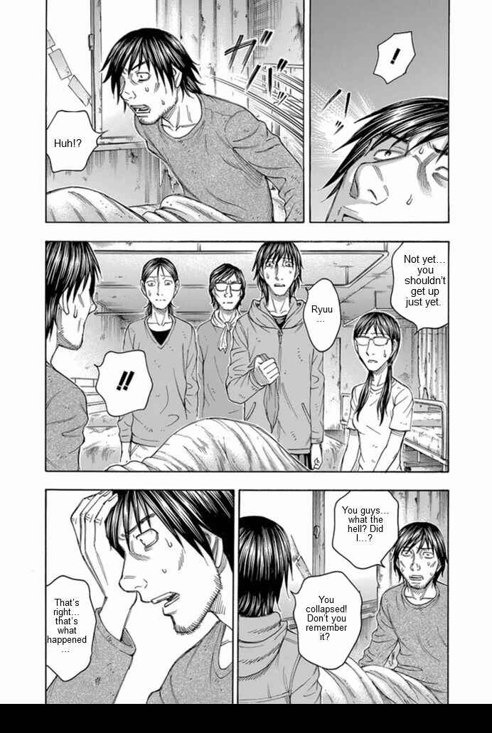 Page 11 Chapter 96 Jisatsutou