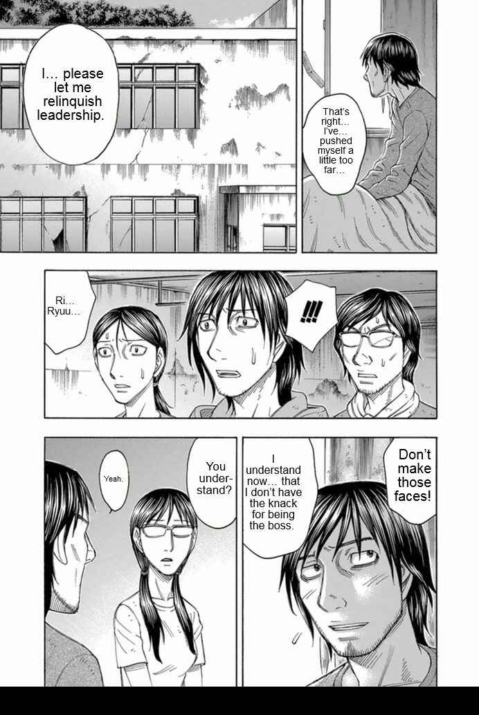 Page 13 Chapter 96 Jisatsutou