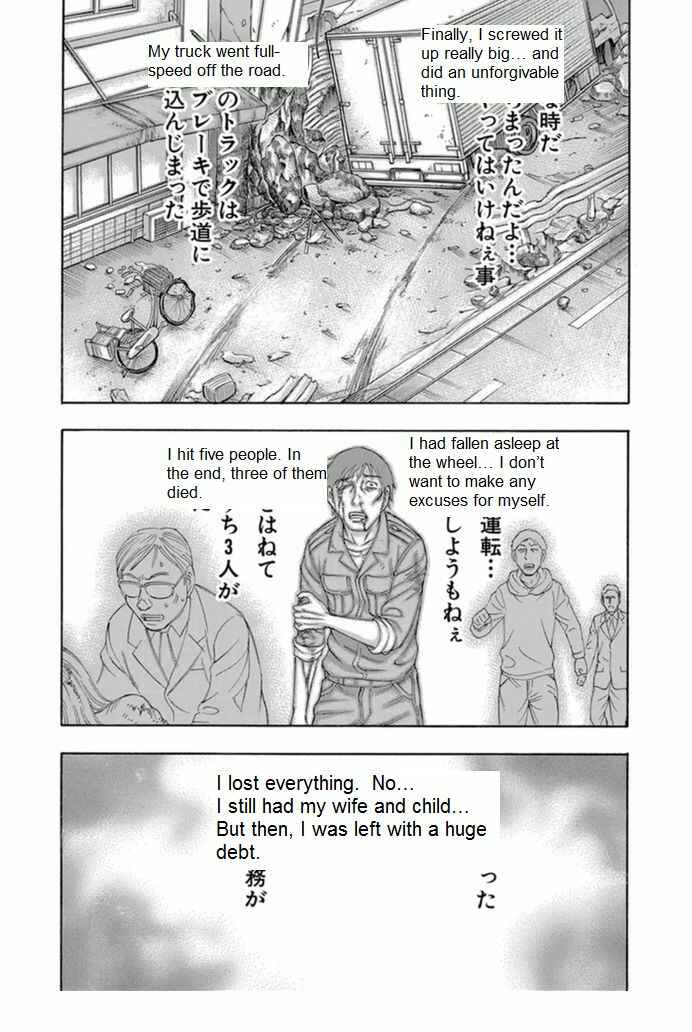 Page 18 Chapter 96 Jisatsutou