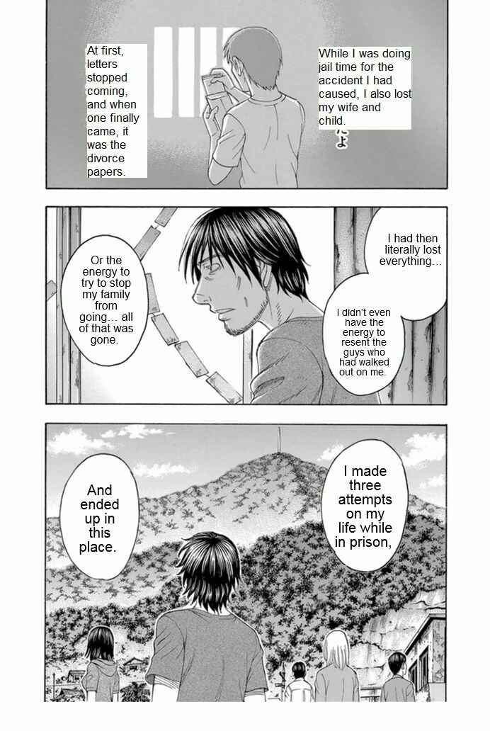 Page 19 Chapter 96 Jisatsutou