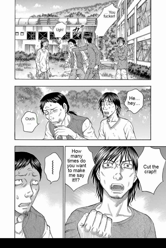 Page 2 Chapter 96 Jisatsutou