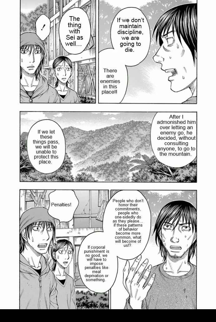 Page 5 Chapter 96 Jisatsutou