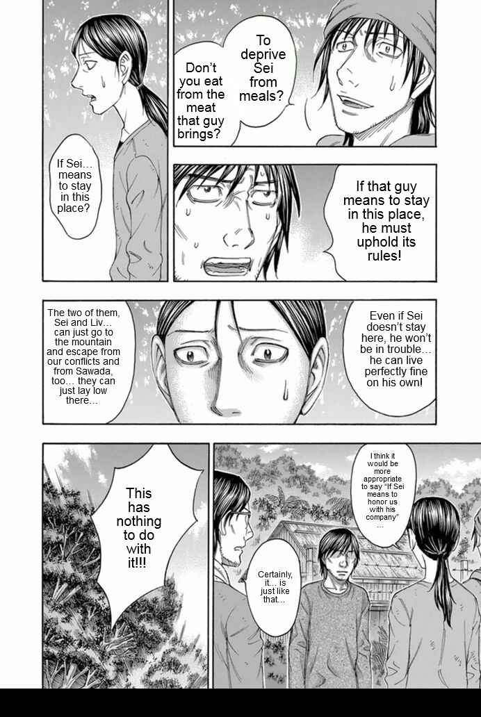 Page 6 Chapter 96 Jisatsutou