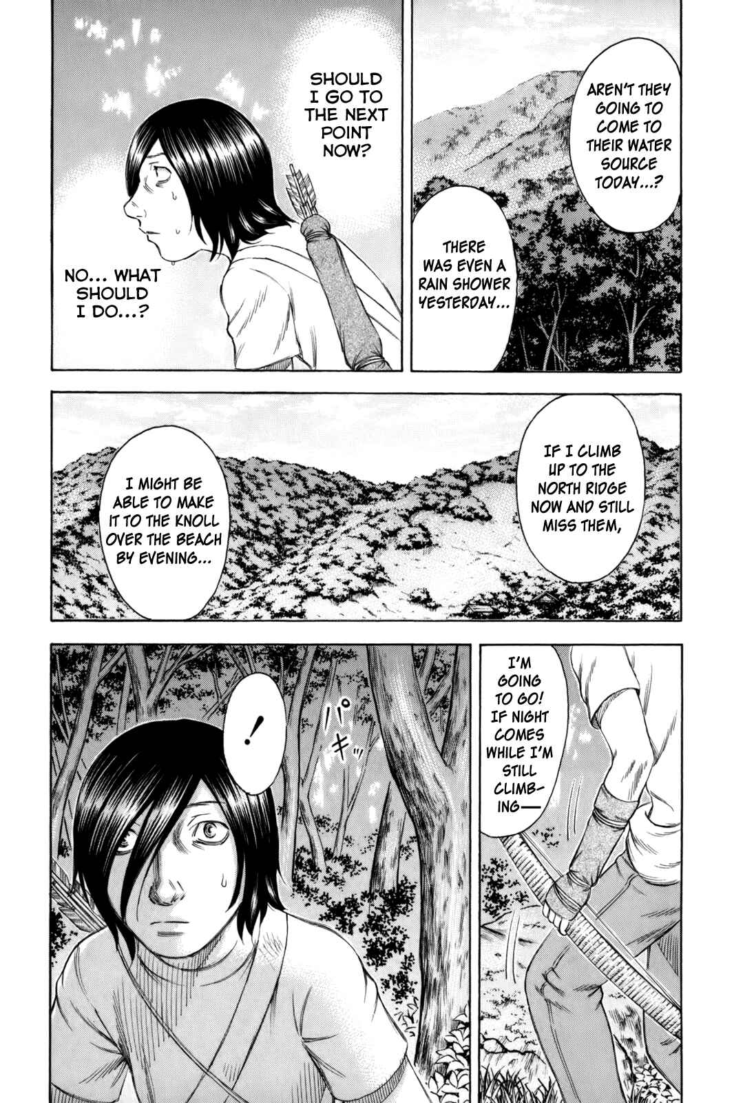 Page 19 Chapter 14 Jisatsutou