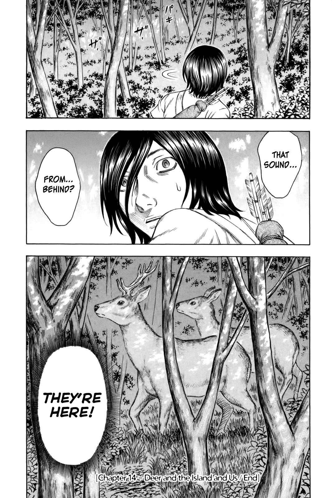 Page 20 Chapter 14 Jisatsutou