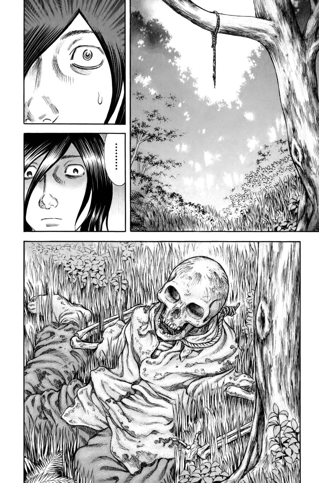 Page 6 Chapter 16 Jisatsutou
