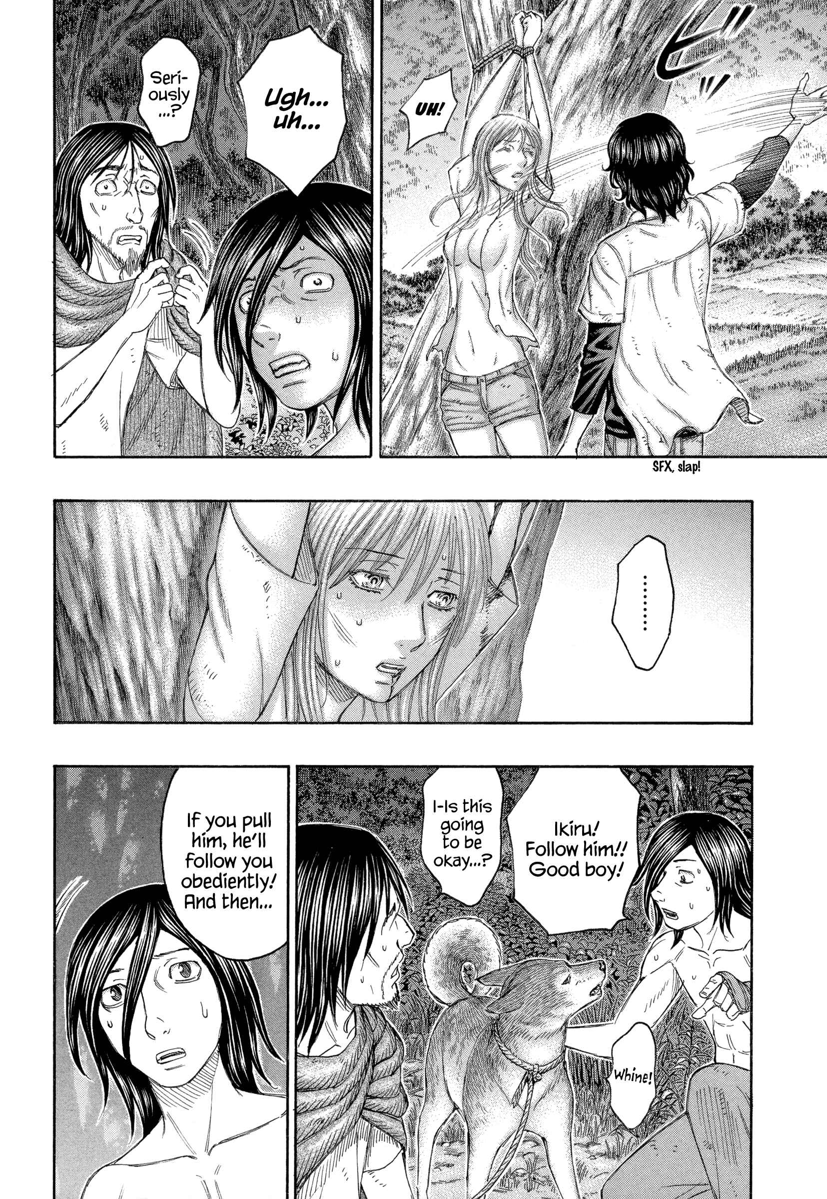 Page 10 Chapter 165 Jisatsutou