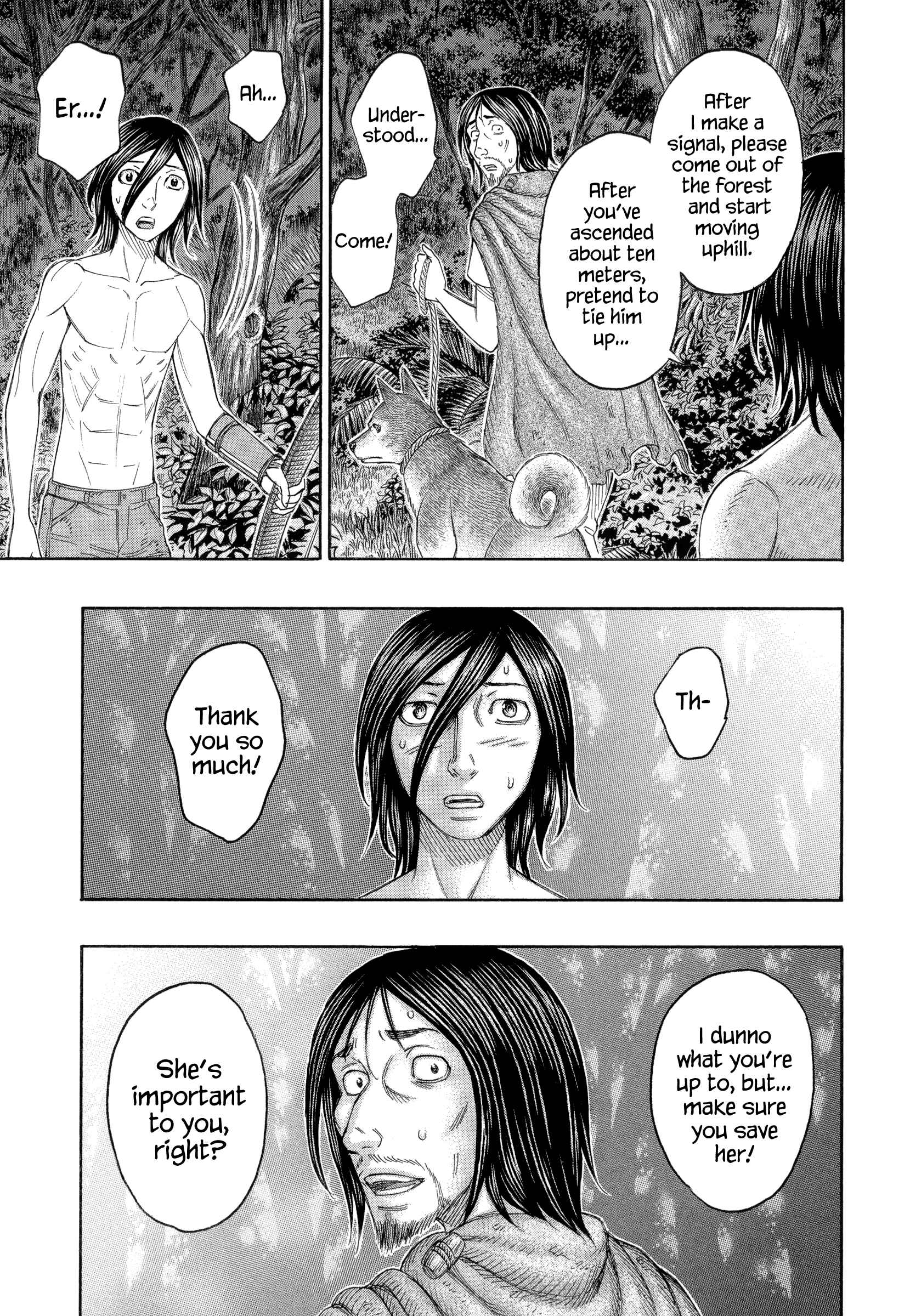 Page 11 Chapter 165 Jisatsutou