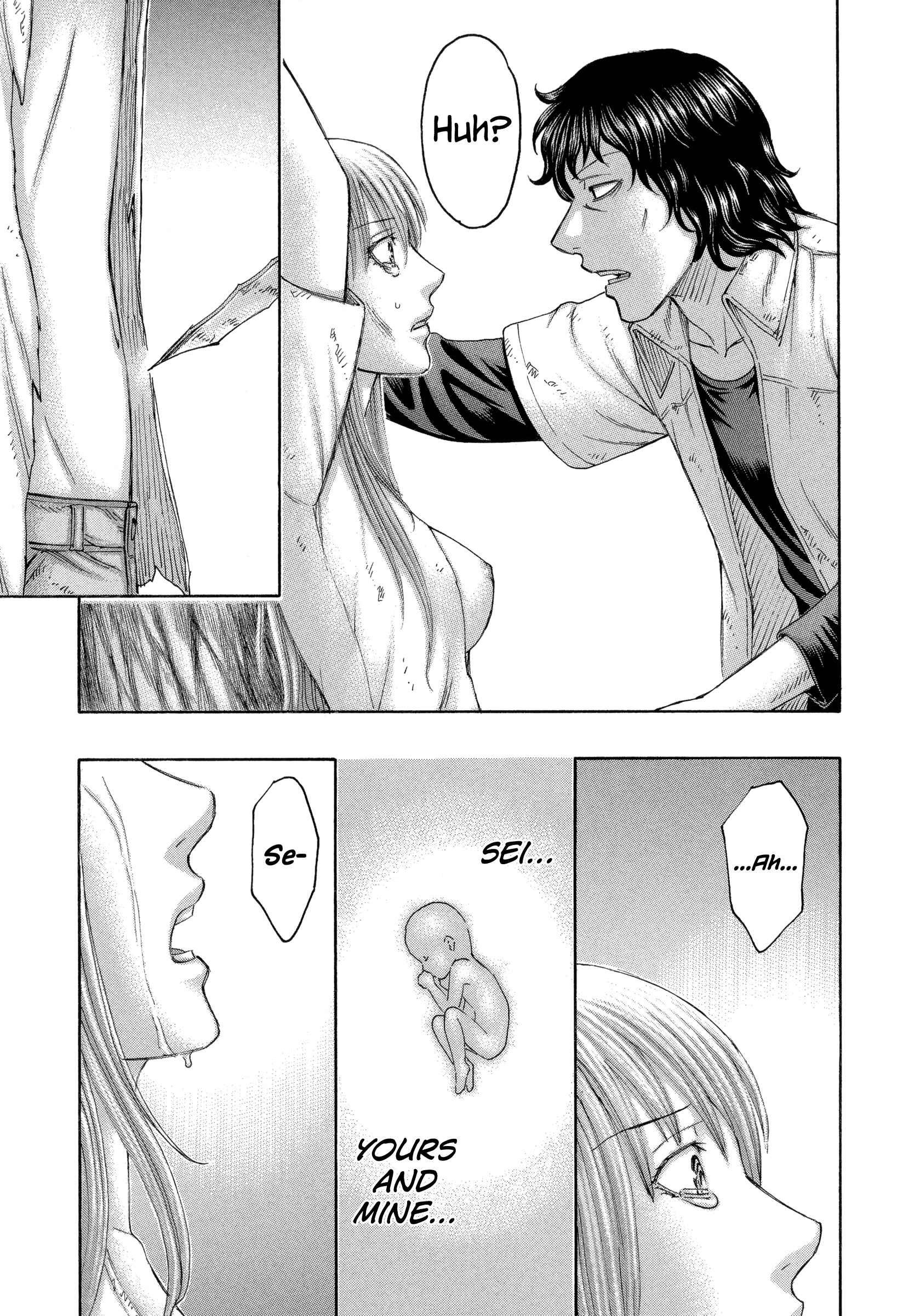 Page 17 Chapter 165 Jisatsutou