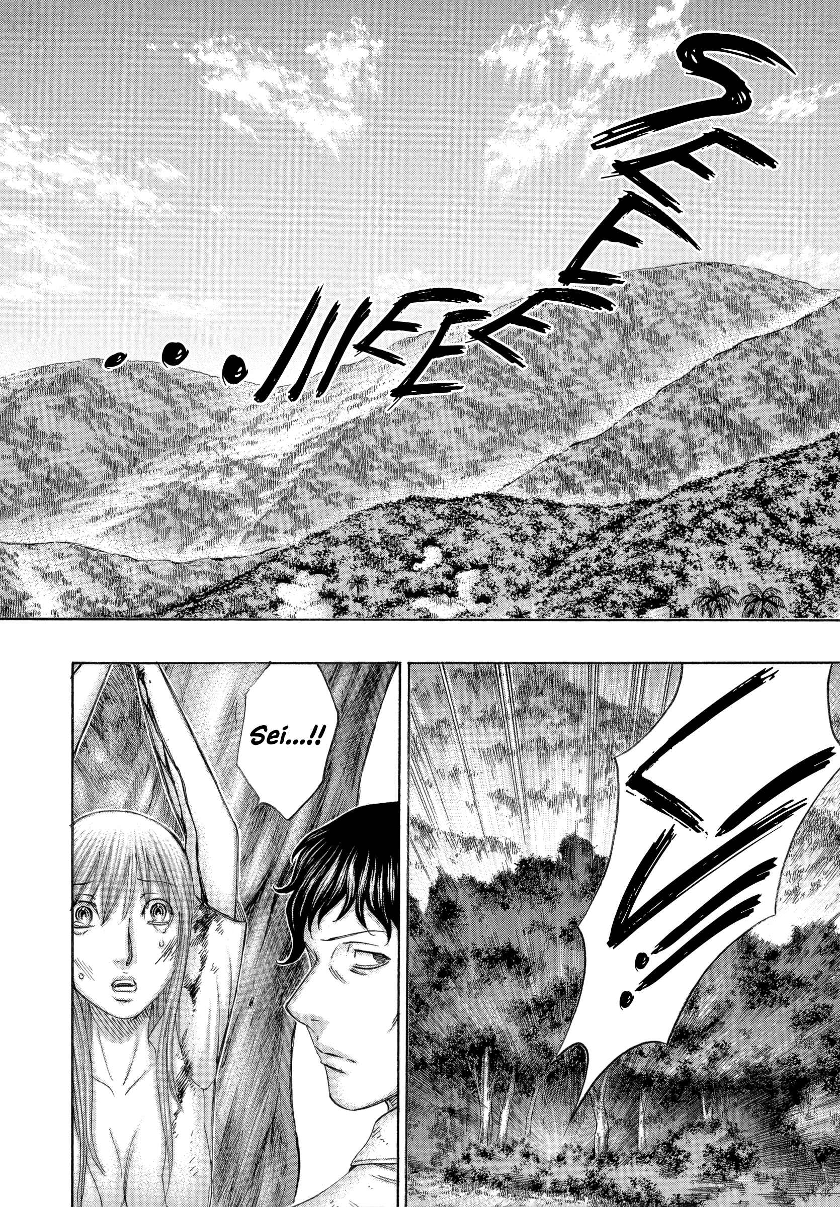Page 18 Chapter 165 Jisatsutou
