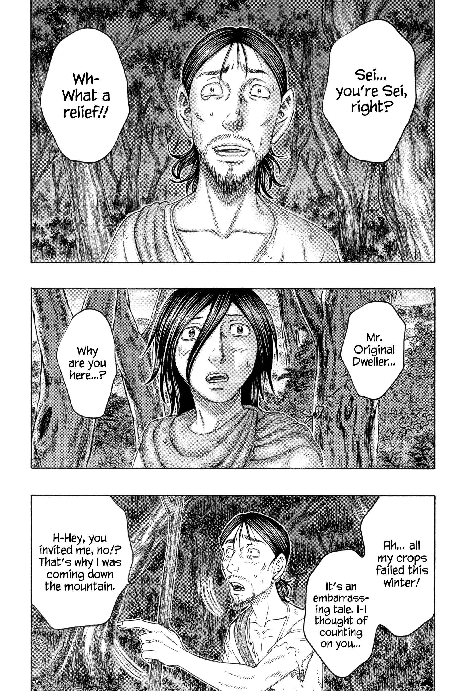 Page 2 Chapter 165 Jisatsutou