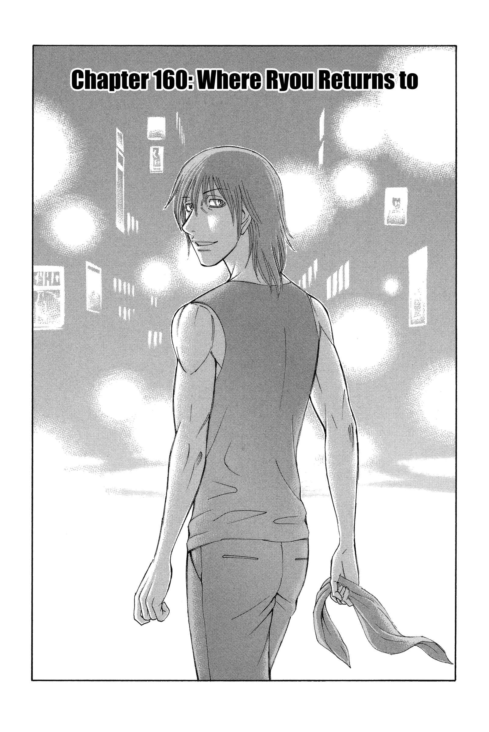 Page 1 Chapter 160 Jisatsutou